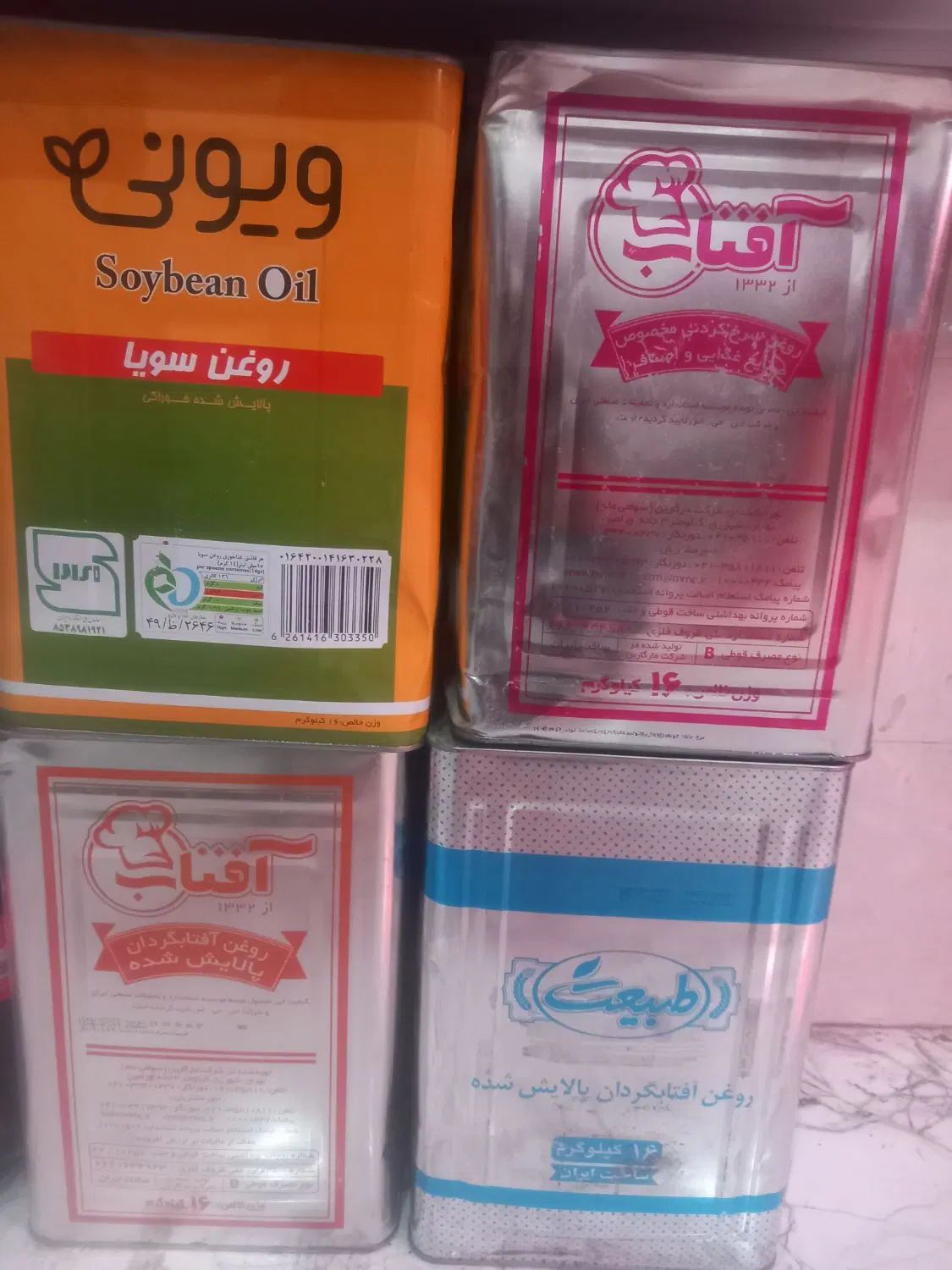 روغن شکر خمیر مایه مخصوص قناد فطیر رستوران|خوردنی و آشامیدنی|تبریز, |دیوار