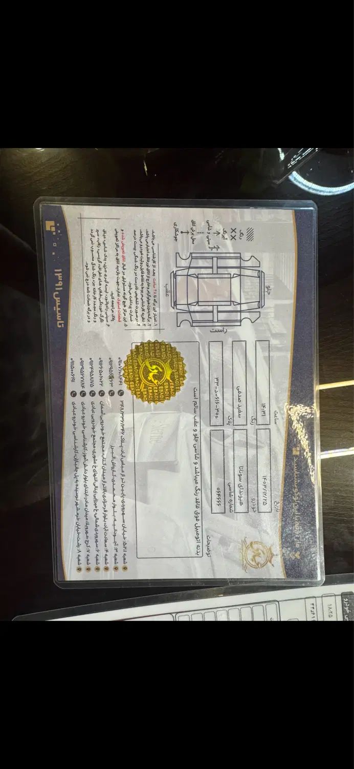 هیوندای سوناتا LF هیبرید gls plus، مدل ۲۰۱۷|خودرو سواری و وانت|مشهد, رضاشهر|دیوار