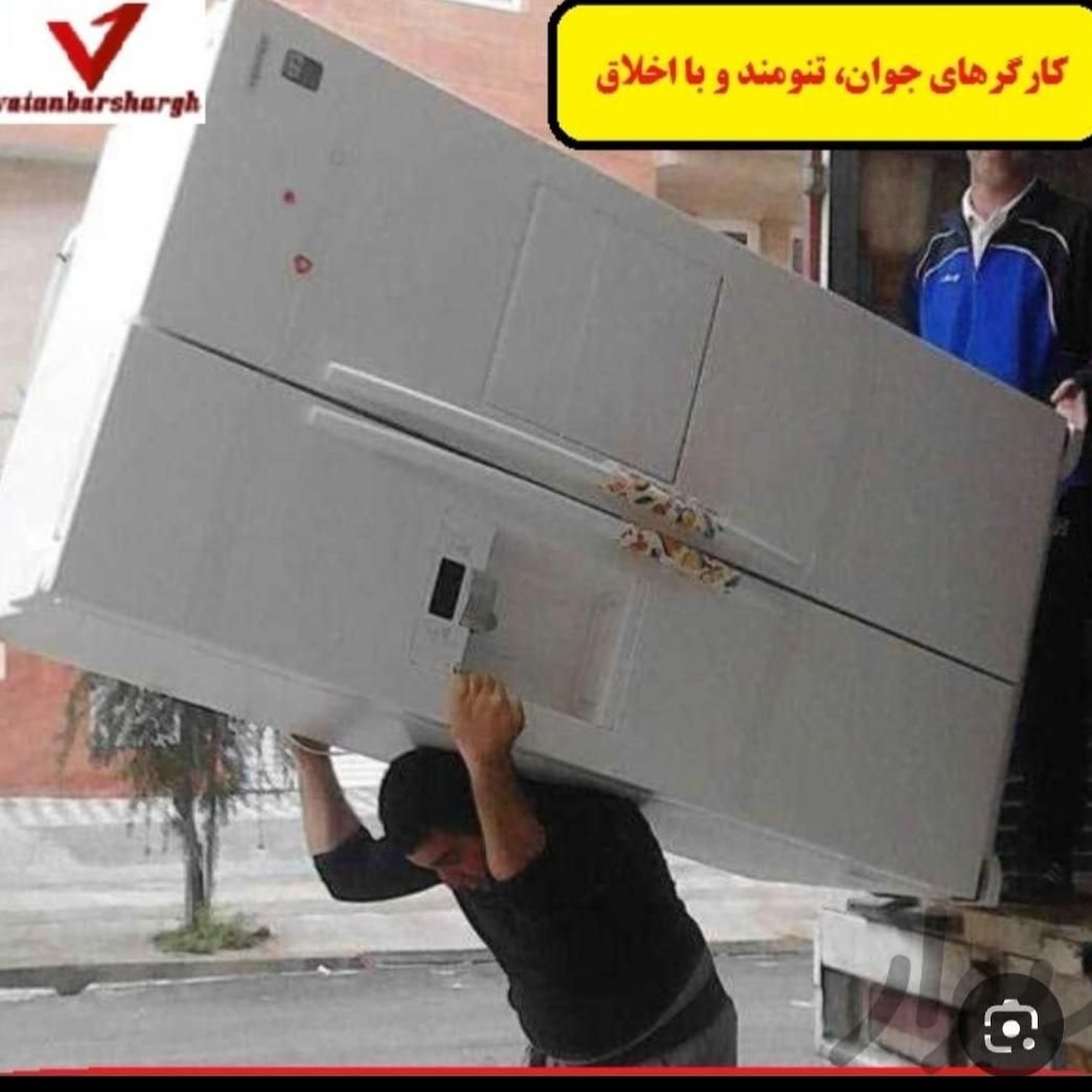 کارگر حمل اثاثیه جابجایی بار ساوه تضمینی و تخصصی|خدمات حمل و نقل|ساوه, |دیوار