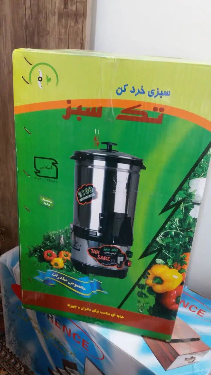 سبزی خردکن تک سبز۳کیلویی|خردکن، آسیاب، غذاساز|مشهد, رسالت|دیوار