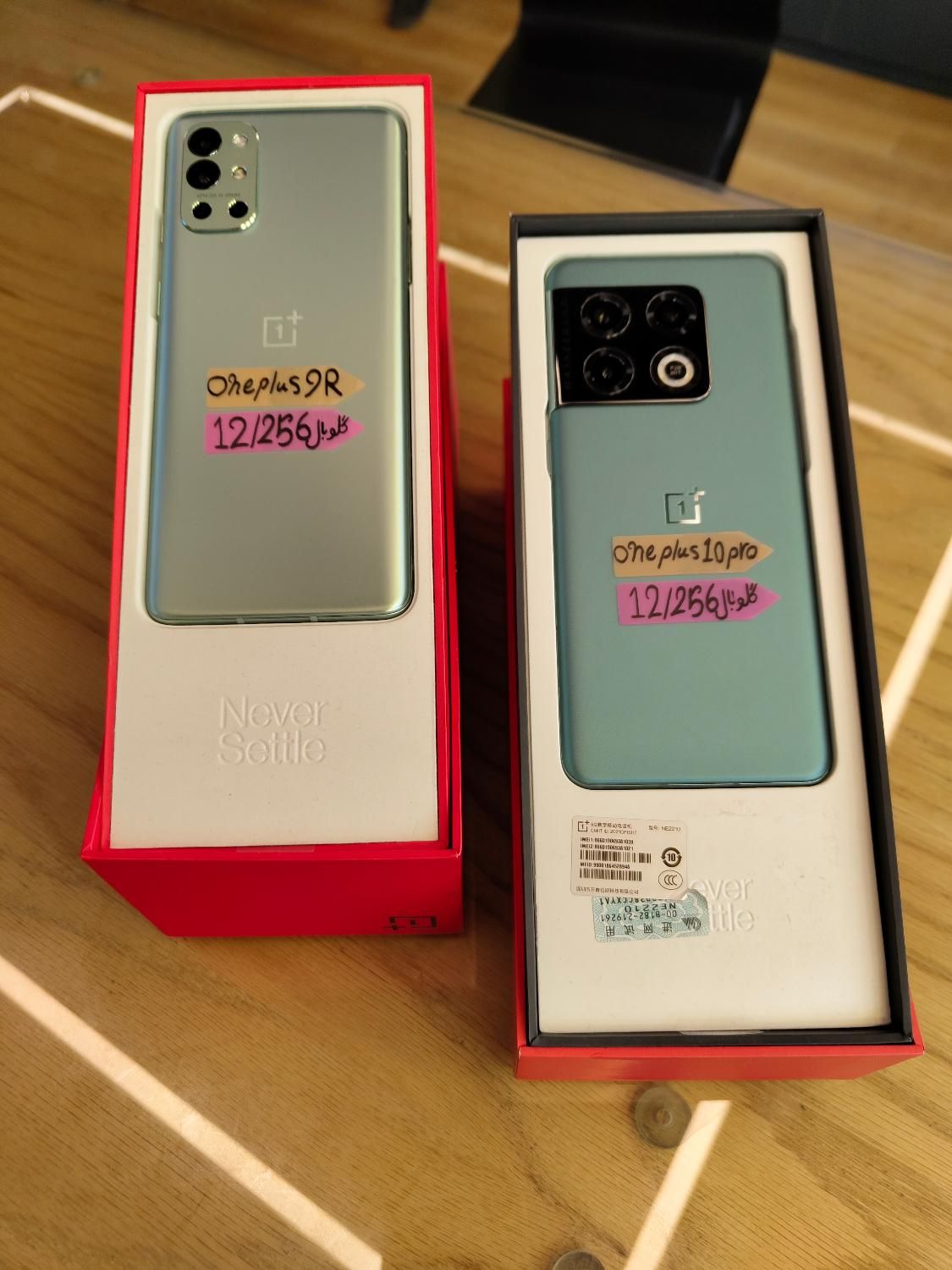 Oneplus 9R و Oneplus 10 Pro|موبایل|تهران, جمهوری|دیوار