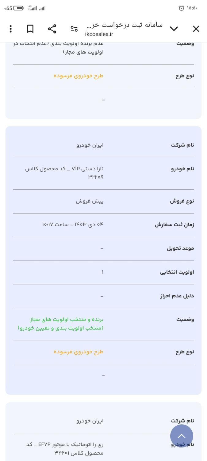 سمند X7 بنزینی، مدل ۱۳۸۲|خودرو سواری و وانت|کرج, شاهین‌ویلا|دیوار