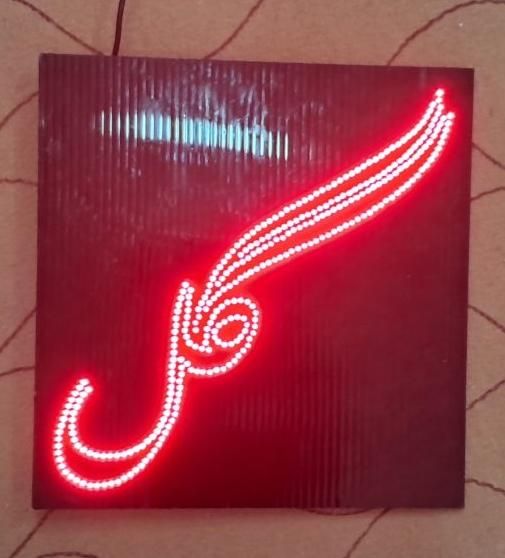 ساخت تابلو ال ای دی LED و نئون|خدمات پیشه و مهارت|اردکان, |دیوار
