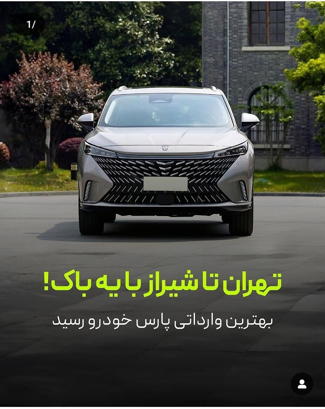 روویerx5پلاگین هیبریدوارداتی صفر خشک|خودرو سواری و وانت|تهران, شهید رجایی|دیوار