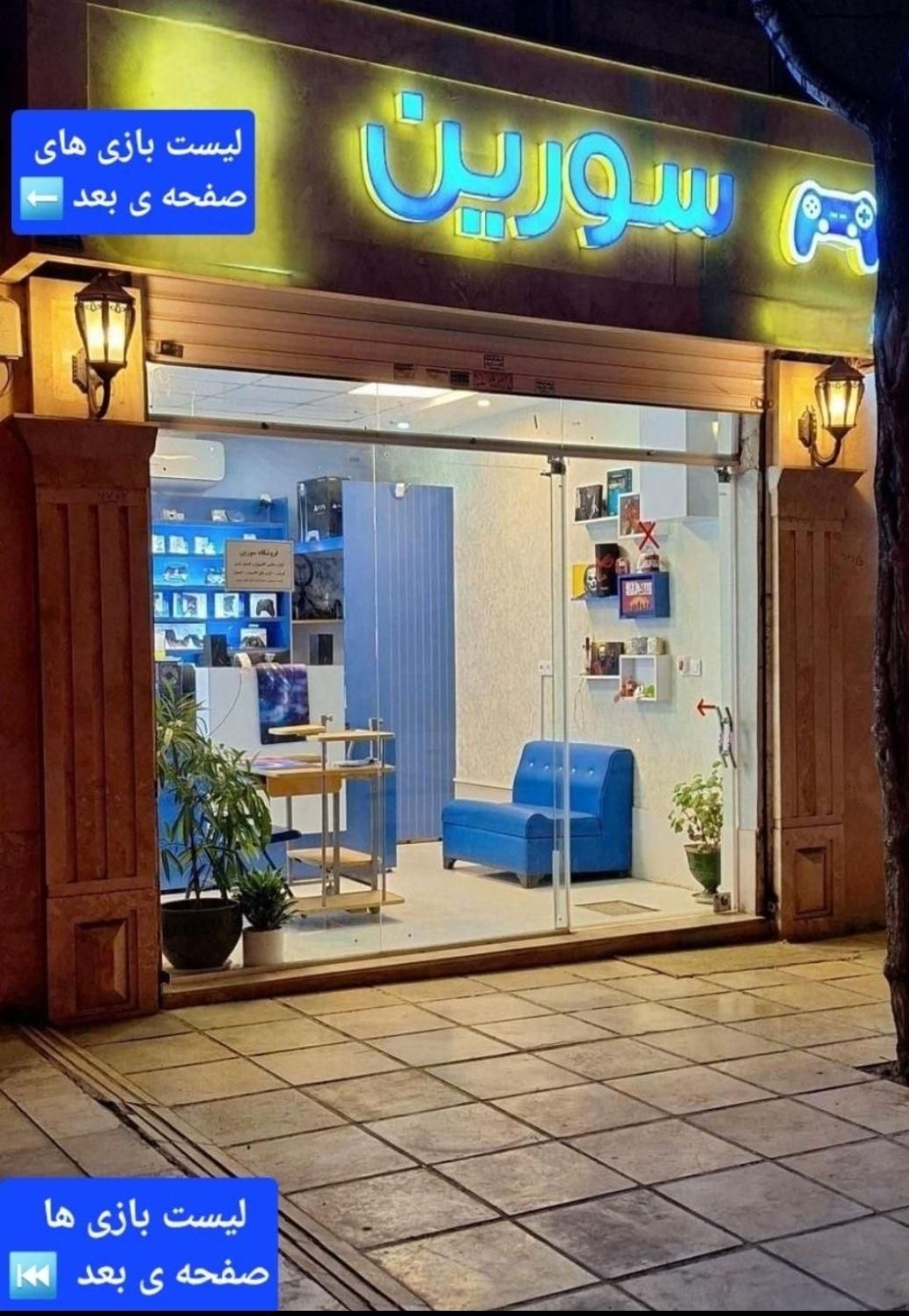 دیتای بازی کامپیوتر|کنسول، بازی ویدئویی و آنلاین|مشهد, آزادشهر|دیوار