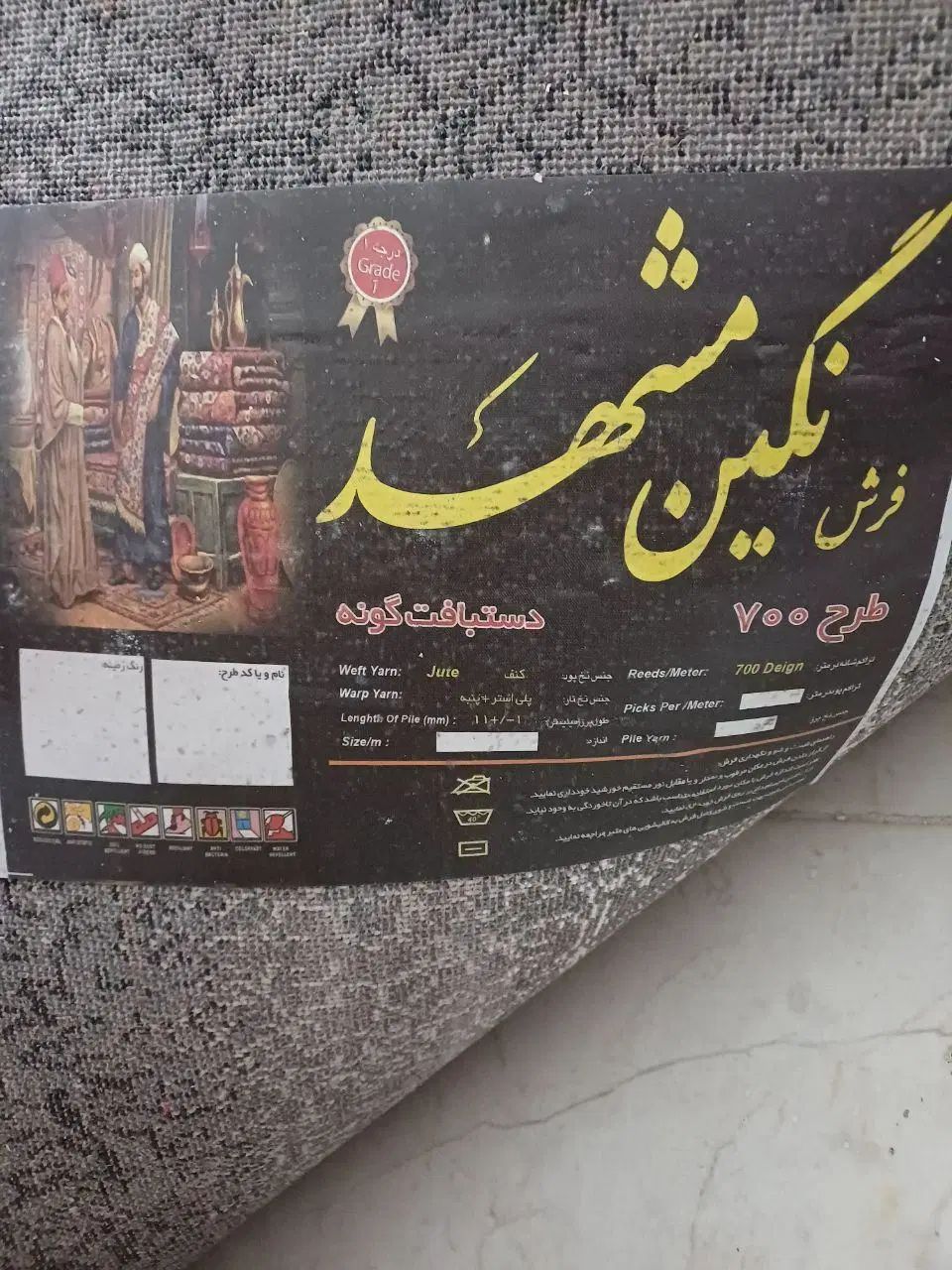 فرش و مبل|فرش|تهران, شمیران‌نو|دیوار
