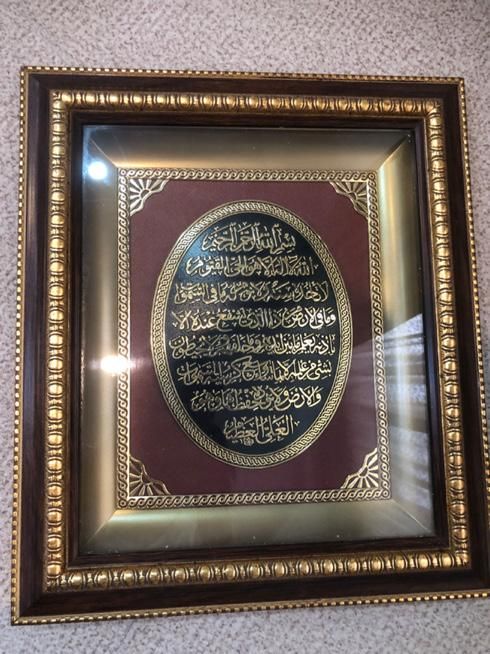 تابلو ایت الکرسی|تابلو، نقاشی، عکس|کرج, کوی زنبق|دیوار