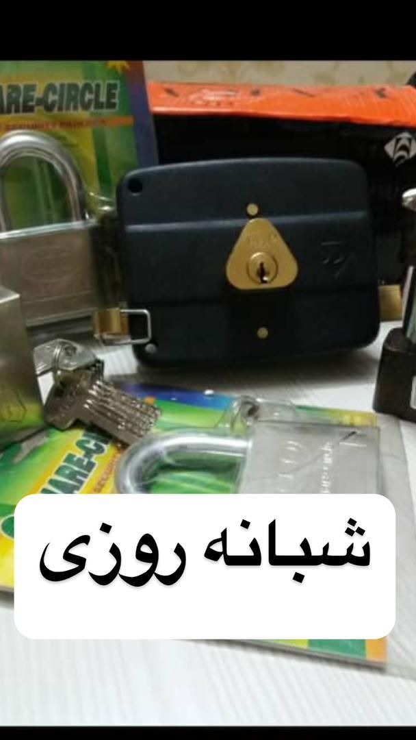 کلیدسازی قفلساز در پیروزی هاشمیه وکیل اباد۲۴ ساعت|خدمات پیشه و مهارت|مشهد, کوثر|دیوار