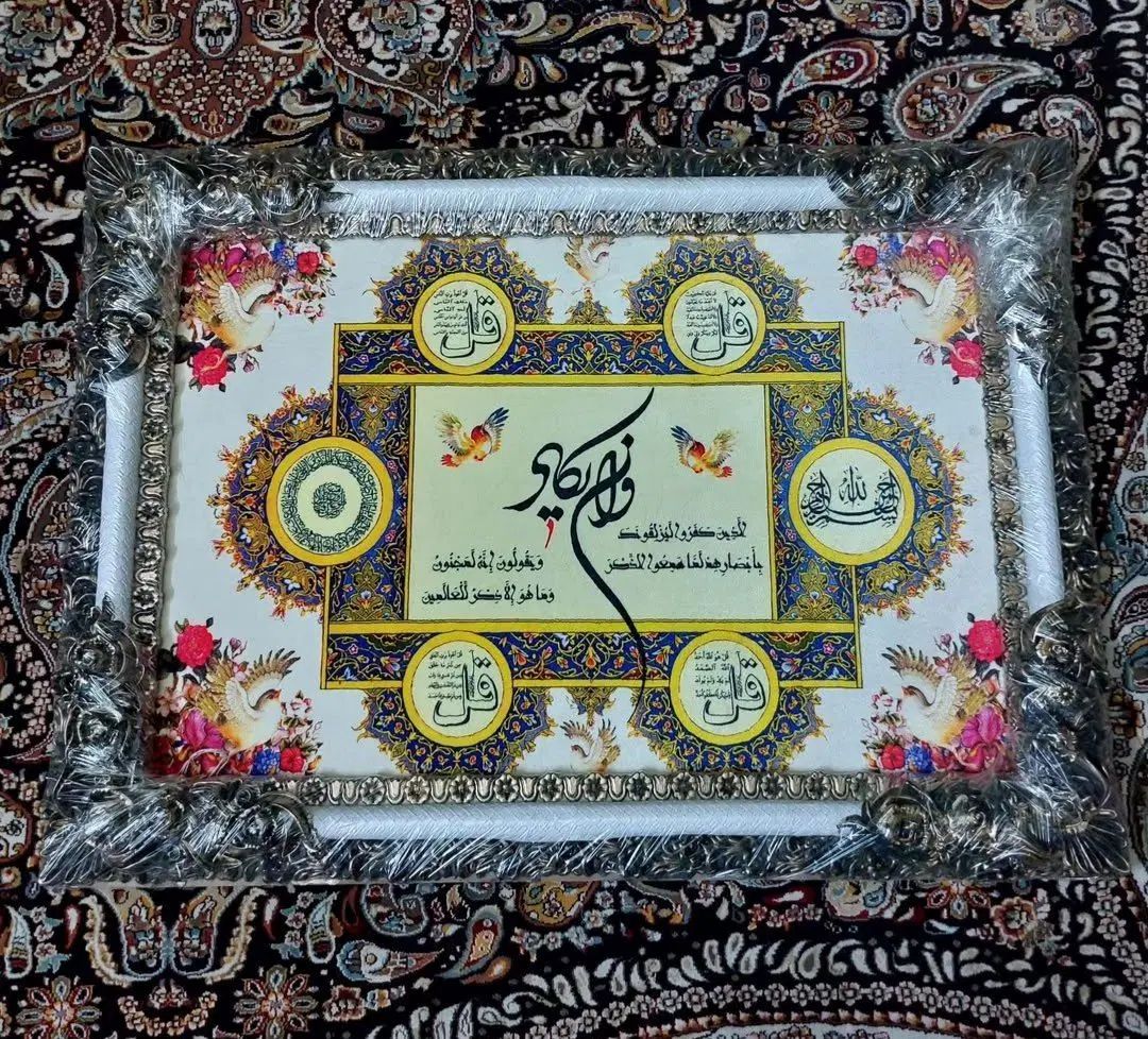 تابلو فرش طرح چوبی ون یکاد طبیعت و منظره چهار قل|تابلو فرش|تهران, نیروی هوایی (پیروزی)|دیوار