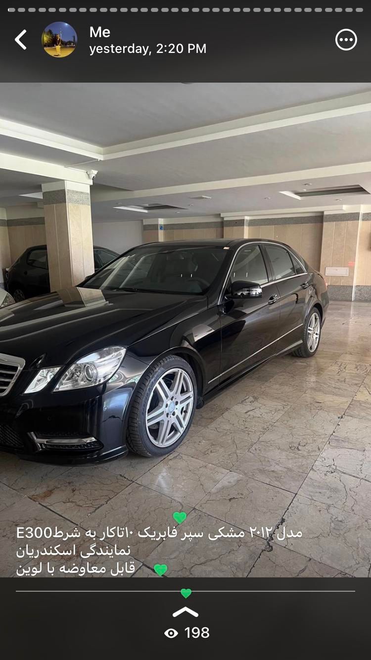 بنز کلاس E E300، مدل ۲۰۱۲|خودرو سواری و وانت|تهران, سعادت‌آباد|دیوار