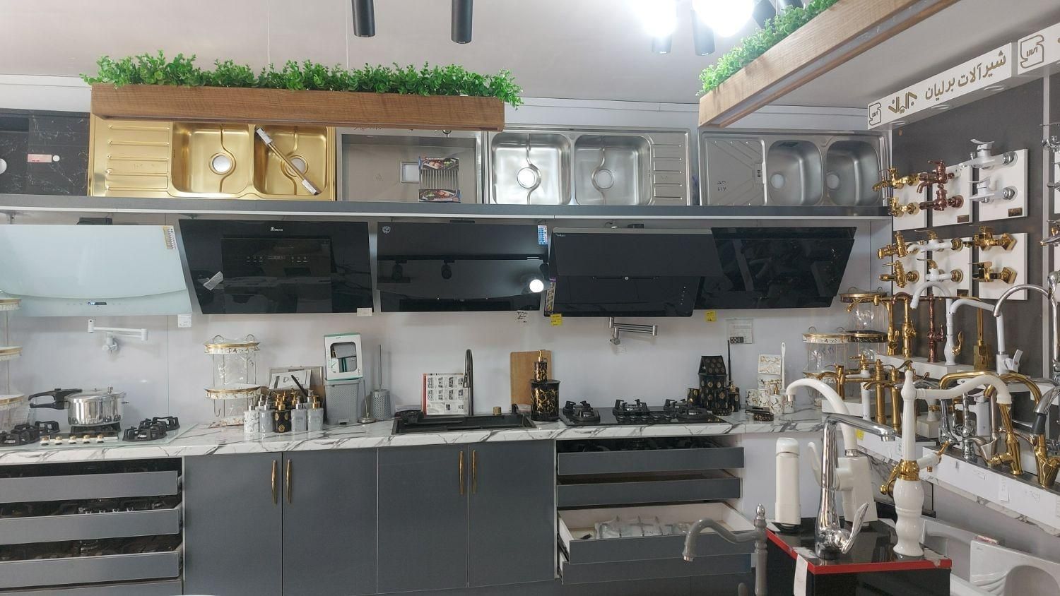 عمده فروش وتولید شیر الات ونماینده سینک گاز هود|مصالح و تجهیزات ساختمان|نجف‌آباد, شیخ آباد|دیوار