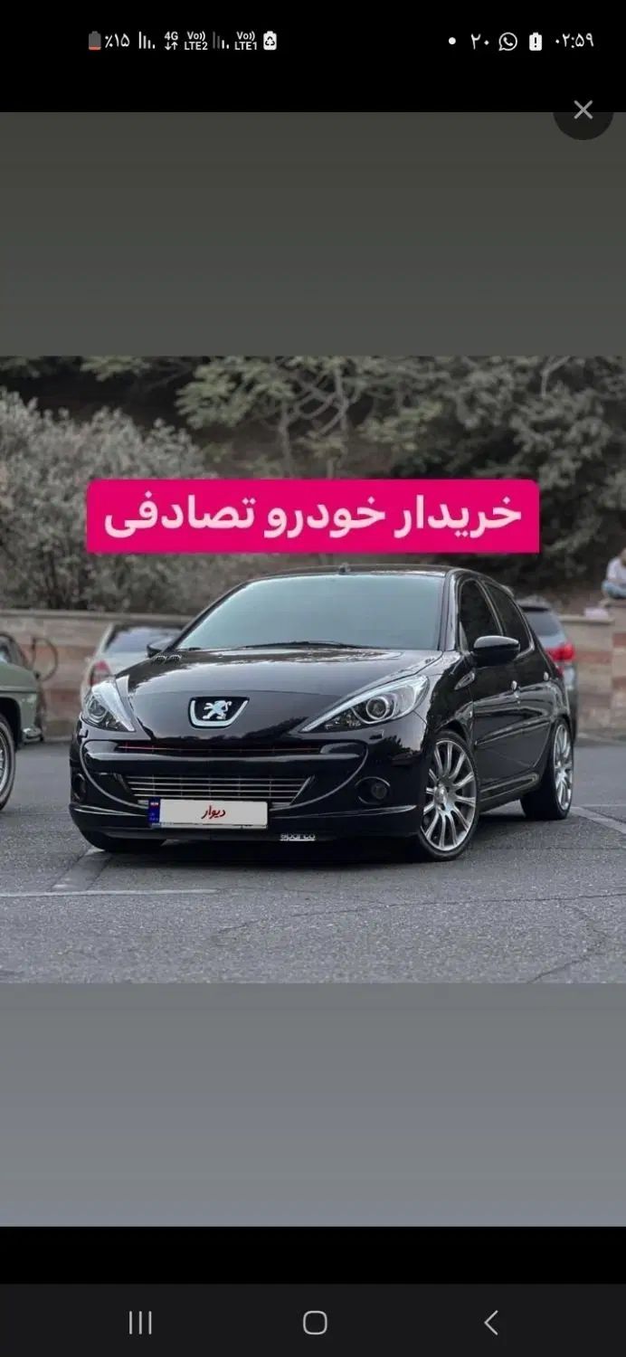 خودرتصادفی شما رو  با بالاترین خریداریم|خودرو سواری و وانت|اهواز, کمپلو جنوبی|دیوار