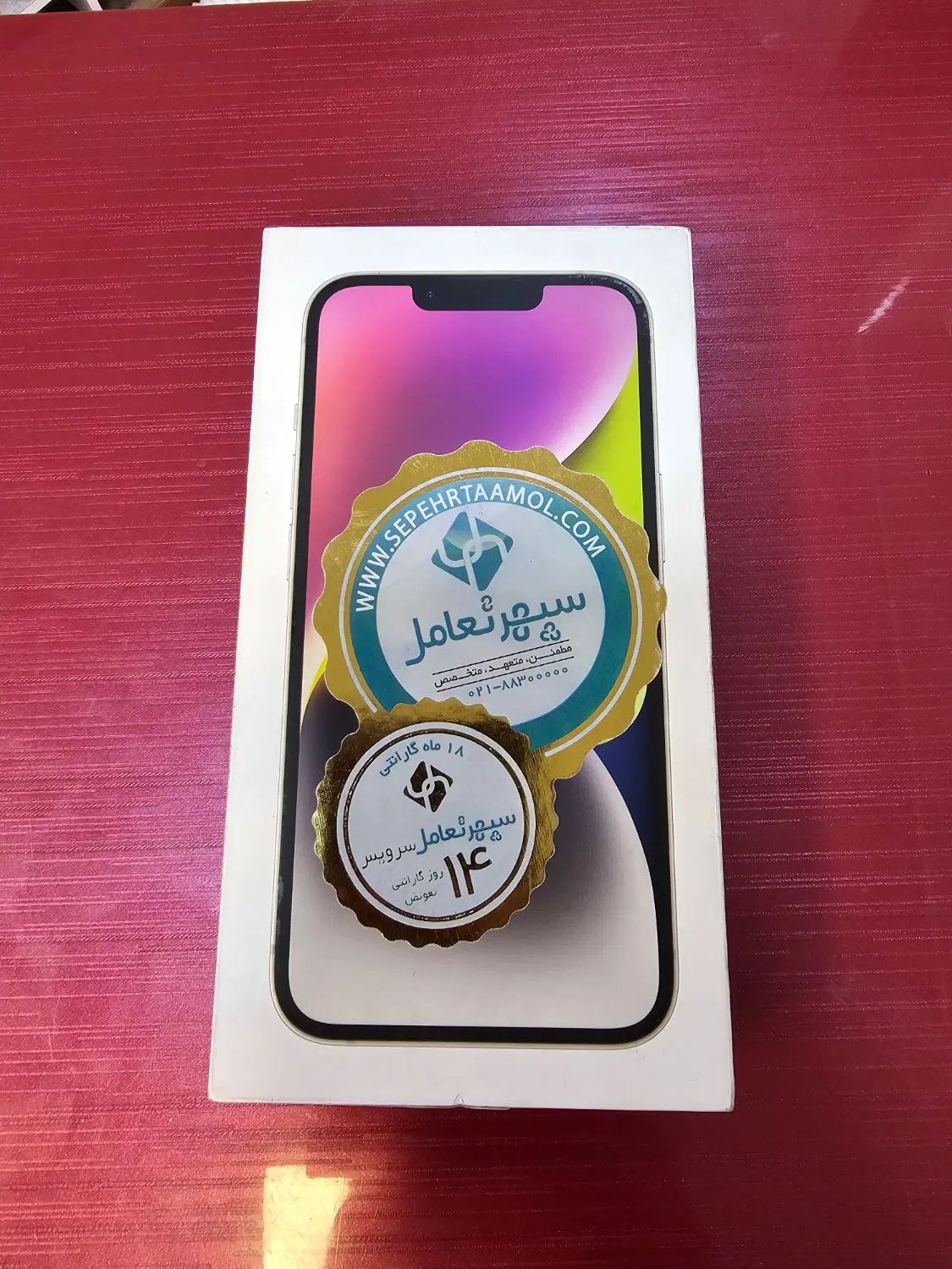 ایفون ۱۴ نرمال ریجستر شده شرکتی پلمپ|موبایل|تبریز, |دیوار