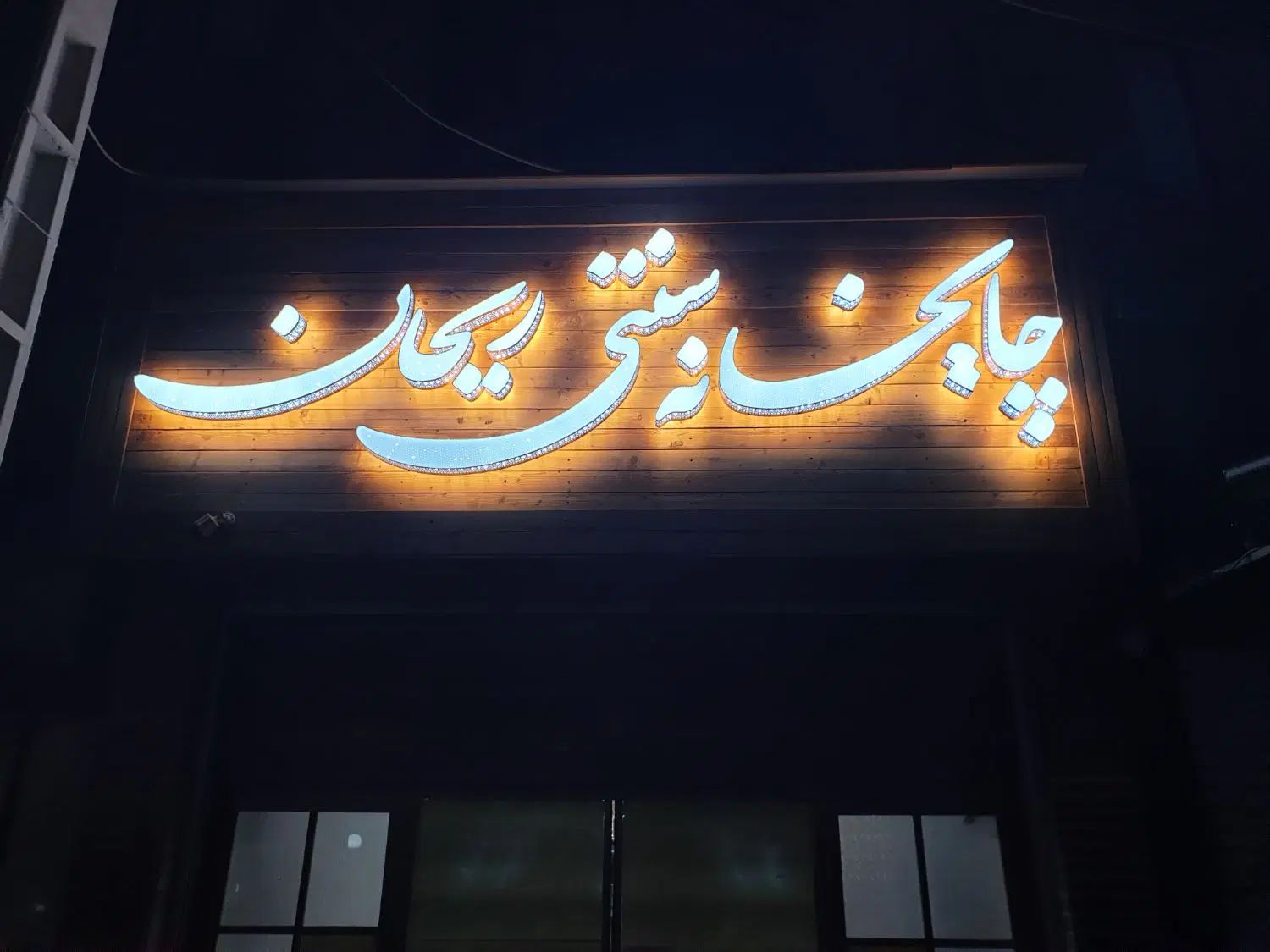 کارگر ساده|استخدام خدمات فروشگاه و رستوران|تهران, دردشت|دیوار
