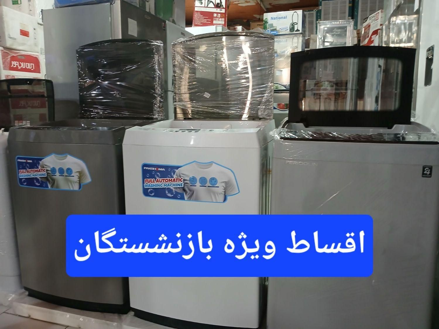 لباسشویی درب بالا ۷ کیلوی پاکشوما ویژه بازنشستگان|ماشین لباسشویی و خشک‌کن لباس|کرج, شهرک فهمیده|دیوار