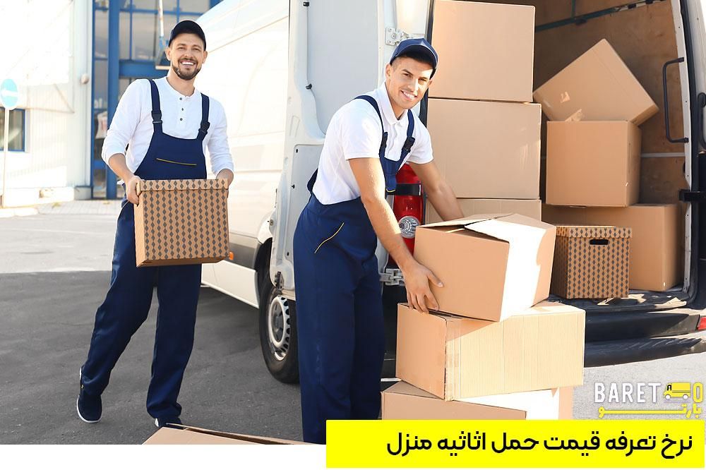باربری تخصصی کرج  اسباب چی ما هستیم بدون شعب دیگری|خدمات حمل و نقل|کرج, اصفهانی‌ها|دیوار