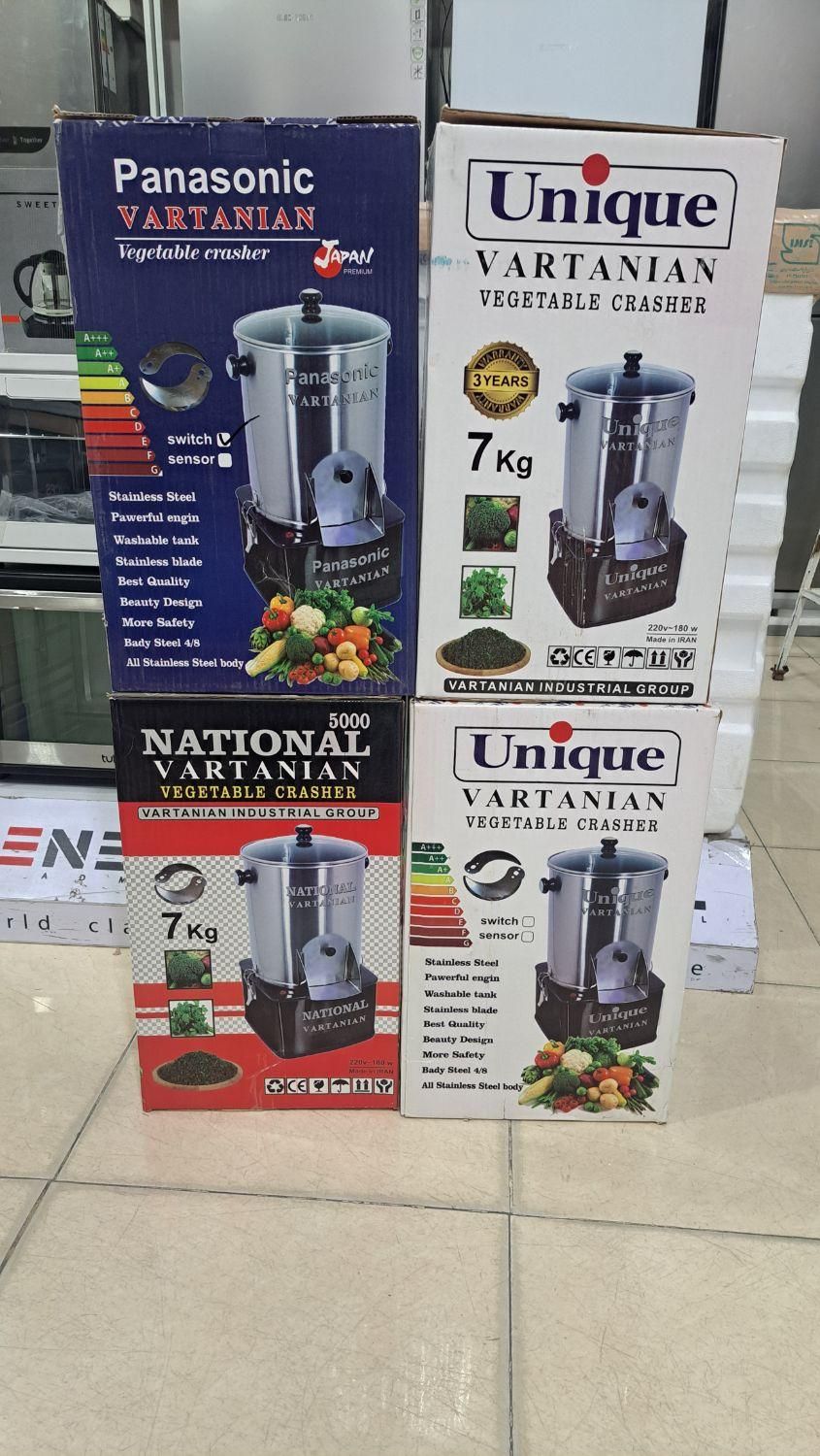 7کیلویی|خردکن، آسیاب، غذاساز|فسا, |دیوار