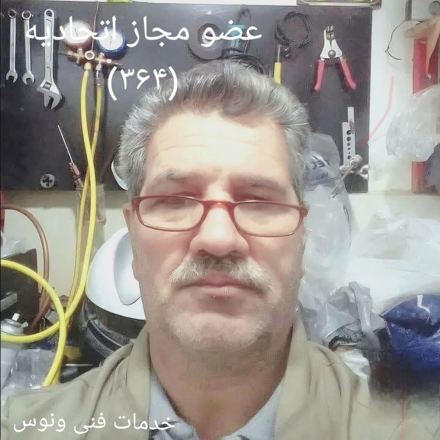 تعمیر تخصصی لباسشویی قدیم وجدید یخچال فریزر ساید|خدمات پیشه و مهارت|مشهد, حسابی جنوبی (شهرک غرب)|دیوار