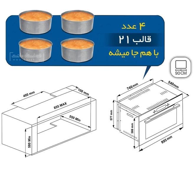 فر برقی توکار التون عرض ۹۰|اجاق گاز و لوازم برقی پخت‌وپز|قم, پردیسان|دیوار