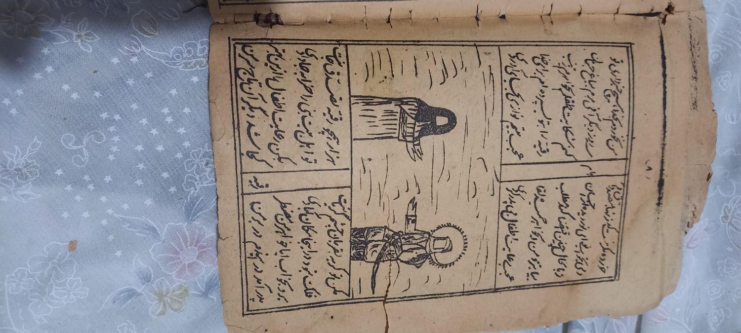 کتابچه تعزیه قدیمی|کتاب و مجله مذهبی|تهران, آهنگ|دیوار
