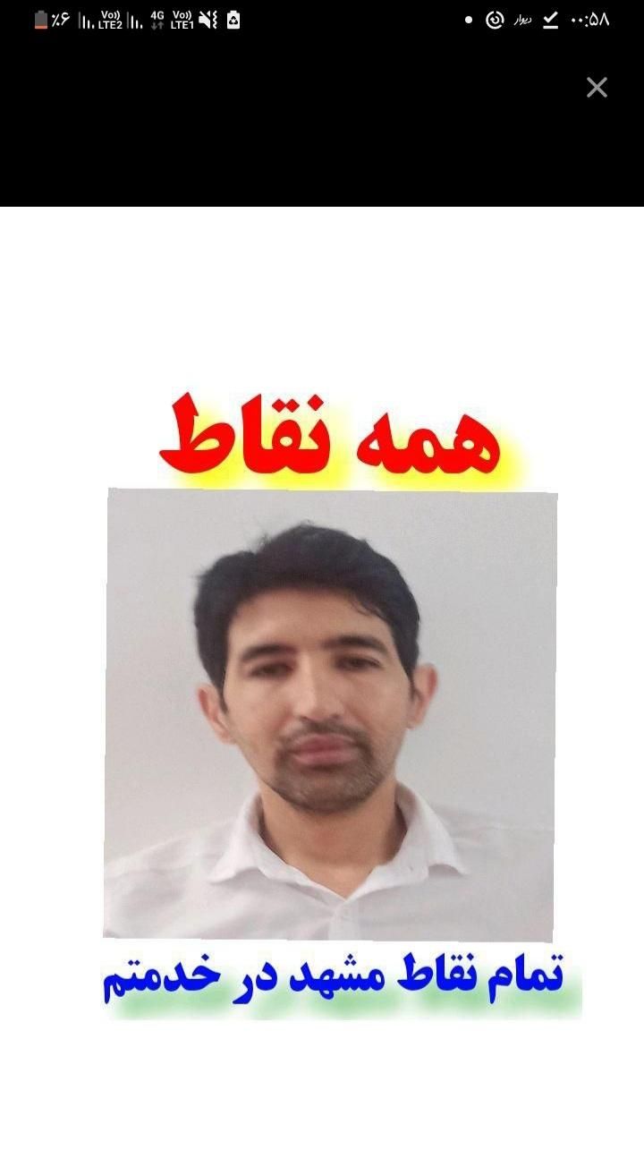 رنگکارساختمان رنگکار ساختمان نقاش ساختمان کل مشهد|خدمات پیشه و مهارت|مشهد, سید رضی|دیوار