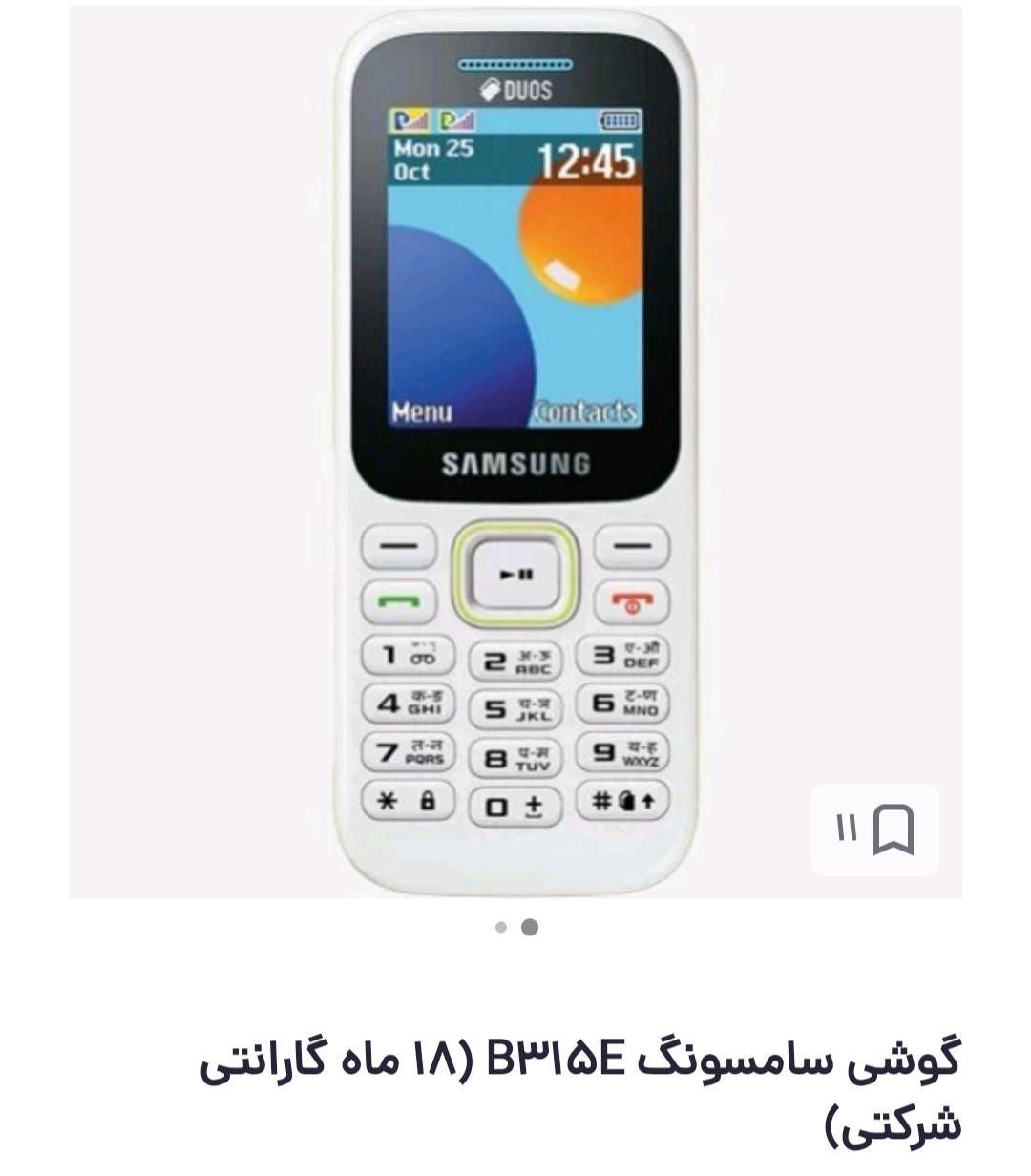 سامسونگ اصل|موبایل|فسا, |دیوار