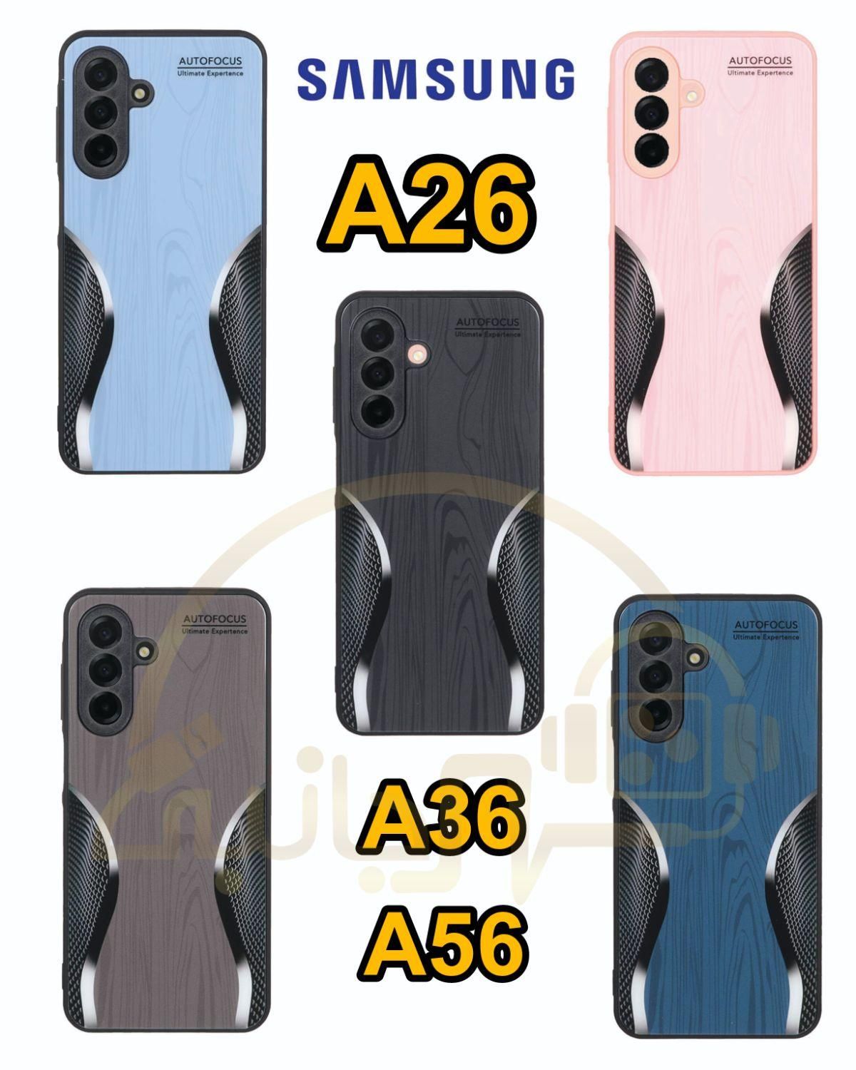 قاب گوشی A26 /گلس a36 /لنز رینگی /کیف a56/گارد a16|لوازم جانبی موبایل و تبلت|یزد, |دیوار