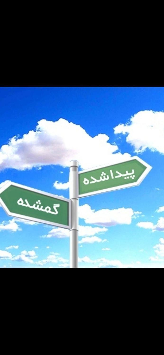 پیدا شدن چند قلم وسیله|اشیا|ایذه, |دیوار