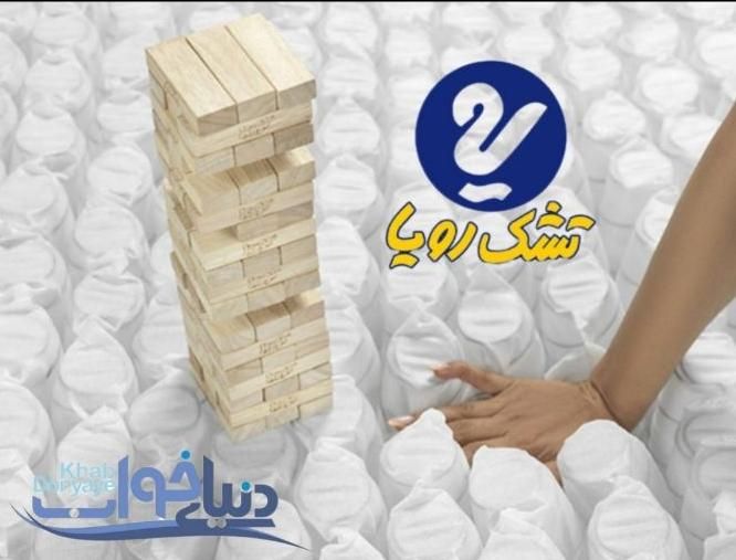 تشک رویا   اولترا   ۴   دونفره|تشک تختخواب|اهواز, نادری|دیوار