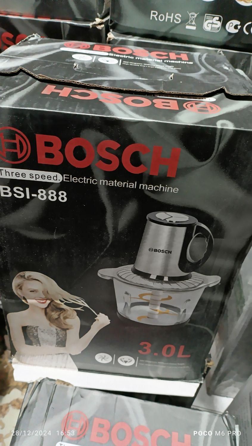 خوردکن BOSCH|خردکن، آسیاب، غذاساز|تهران, شوش|دیوار