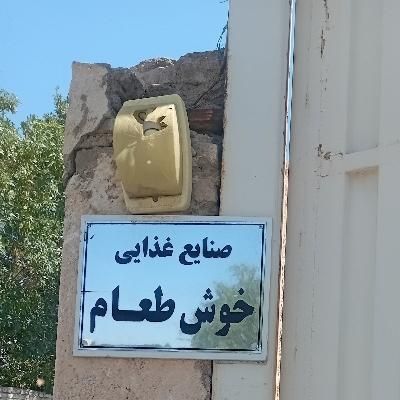 استخدام کارگر|استخدام صنعتی، فنی، مهندسی|تبریز, |دیوار