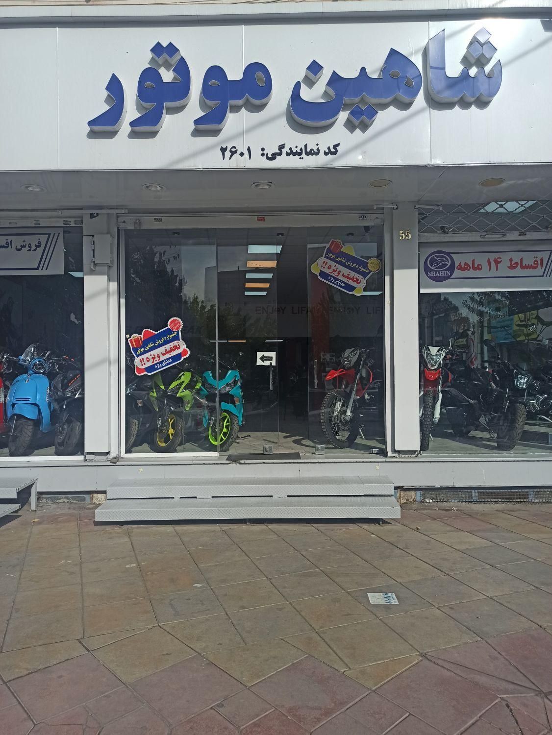 موتورسیکلت لیفان ۲۰۰-۱۵۰ سی سی|موتورسیکلت|کرج, اصفهانی‌ها|دیوار
