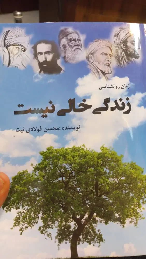 مشاوره رایگان روانشناسی و عرفان|فعالیت داوطلبانه|مشهد, فرهنگیان (شهرک غرب)|دیوار