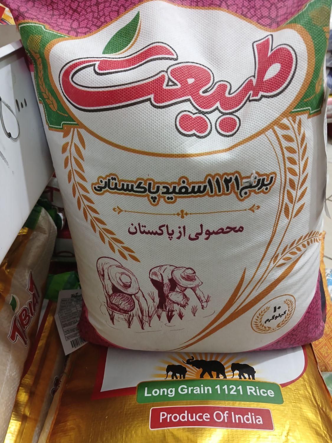 برنج هندی و برنج پاکستانی  روغن جامدشکر حبوبات|خوردنی و آشامیدنی|یزد, |دیوار