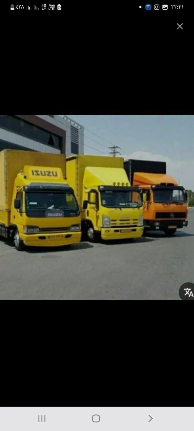 اتوبار ظریف شمال غرب حمل نقل اثاثیه منزل بسته بندی|خدمات حمل و نقل|تهران, جنت‌آباد جنوبی|دیوار