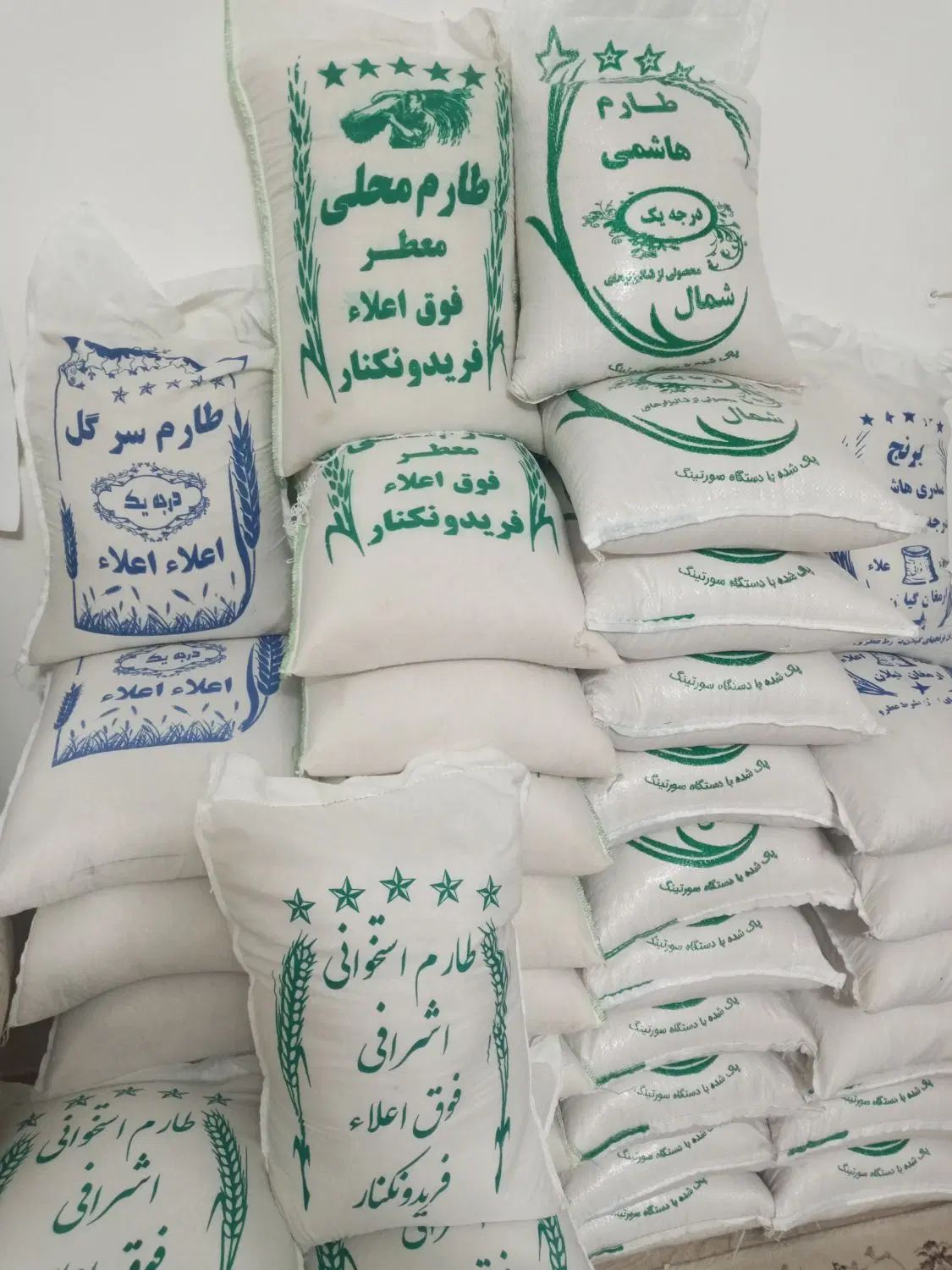 فروش برنج طارم با کیفیت( (فقط مصرف کننده نهائی))|خوردنی و آشامیدنی|گرمسار, |دیوار