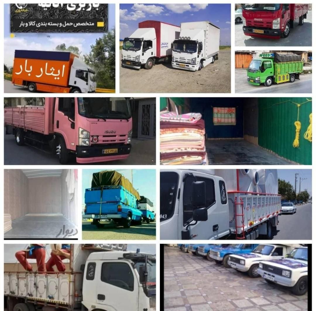 ((باربری عادل بار پاکدشت))|خدمات حمل و نقل|پاکدشت, خاتون آباد|دیوار