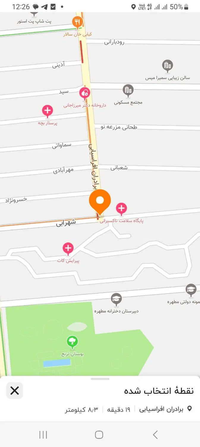 خانه کلنگی با نانوایی پیروزی|فروش مغازه و غرفه|تهران, ائمه اطهار|دیوار