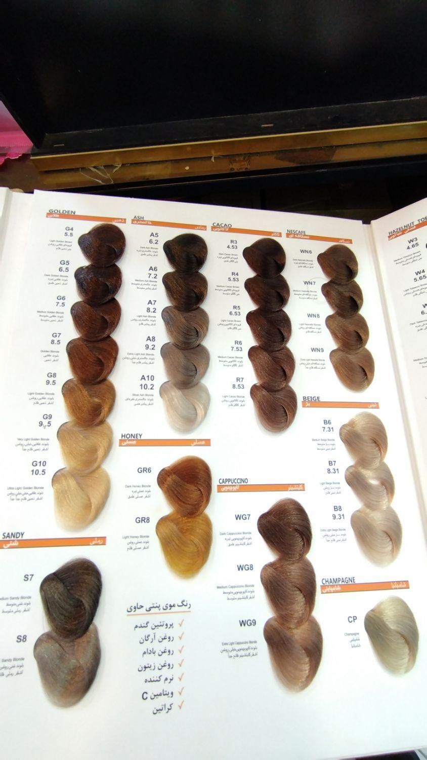 رنگ مو پنتی|آرایشی، بهداشتی، درمانی|قم, حنیف نژاد|دیوار