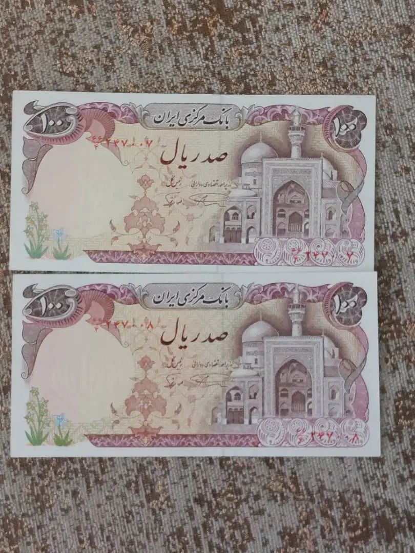 کلکسیونی|کلکسیون سکه، تمبر، اسکناس|تهران, یافت آباد شمالی|دیوار