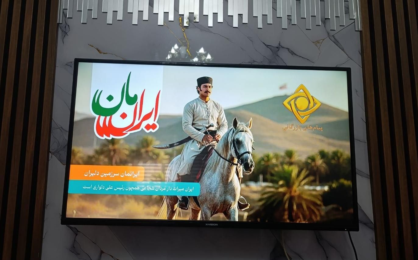 تلویزیون Full HD ایکس ویژن 43 اینچ مدل (43XK570)|تلویزیون و پروژکتور|آبیک, |دیوار
