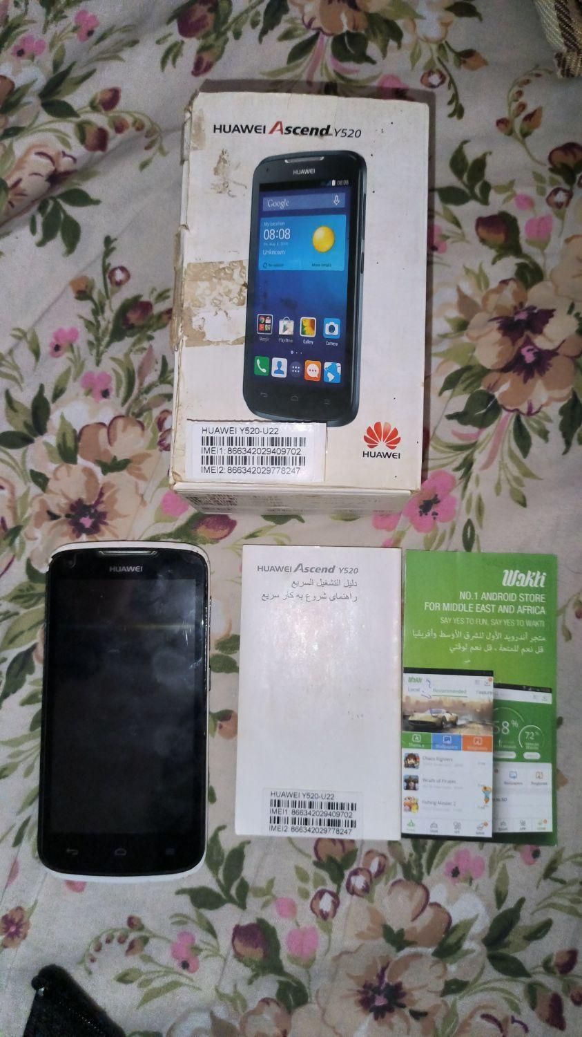 هواوی Y520 با حافظهٔ ۴ گیگابایت 2 سیمکارت رم خور|موبایل|رشت, آب و برق|دیوار
