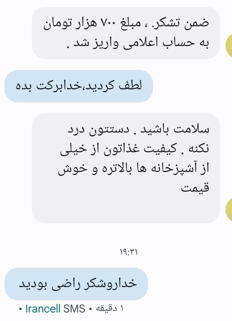 غذا.پرسنلی.اشپزخانه داویچ.|خدمات پذیرایی، مراسم|گرگان, |دیوار