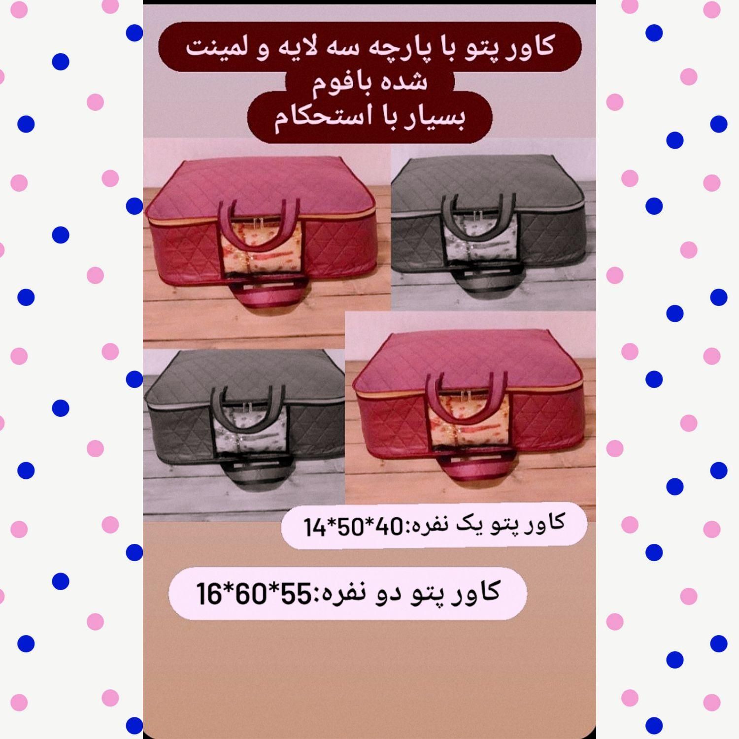 نظم دهنده لباس ،جاجورابی، کاور|جاکفشی، کمد، دراور|شیراز, تحویلی|دیوار