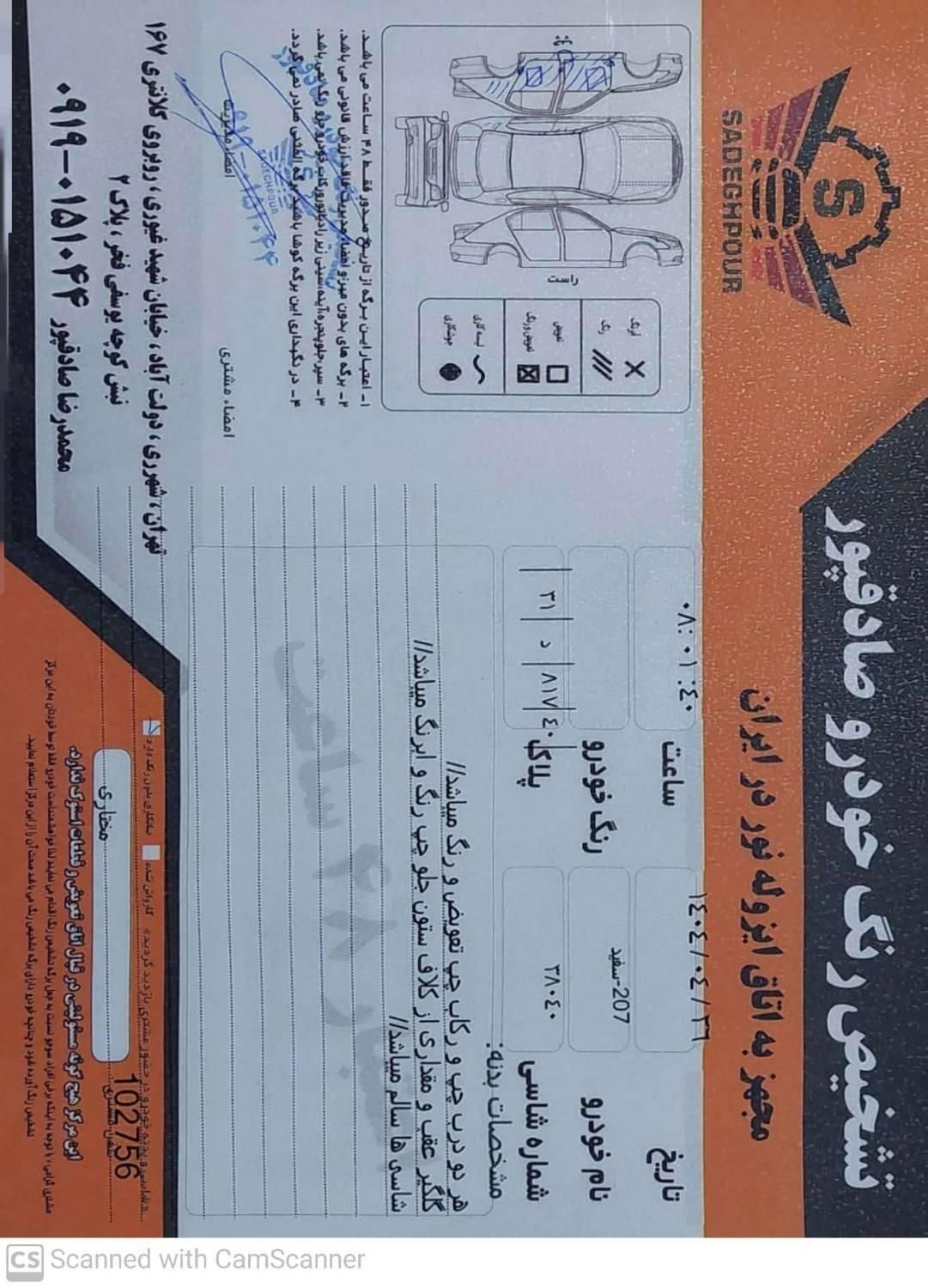 پژو 207i دنده ای کم کار|خودرو سواری و وانت|تهران, دولت‌آباد|دیوار
