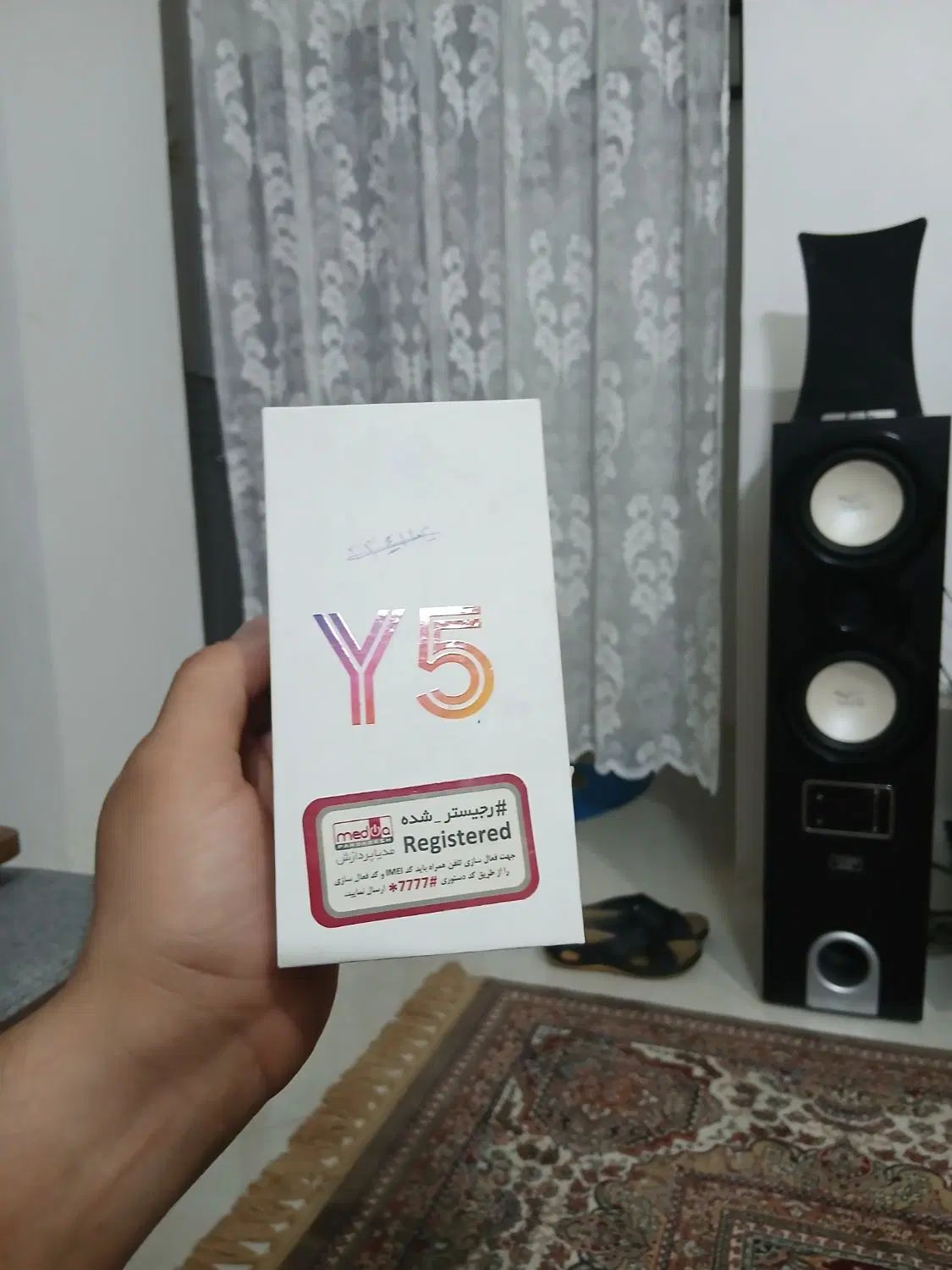 هواوی Y5 lite (2018) با حافظهٔ ۱۶ گیگابایت|موبایل|بجنورد, |دیوار