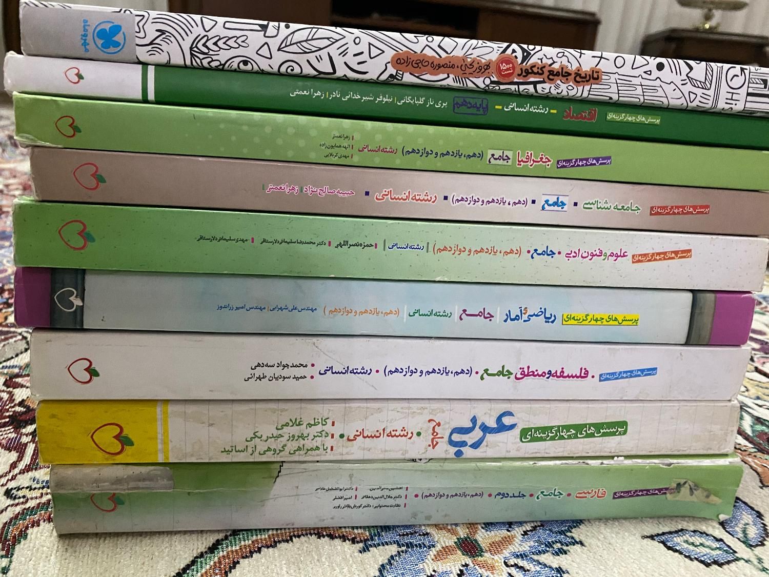 کتاب کار جامع انسانی|کتاب و مجله آموزشی|گلبهار, |دیوار