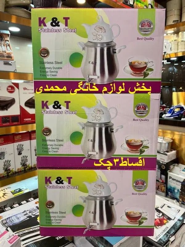 کتری قوری استیل با کفه چدن 6لیتر(اقساط3چک)نو|قوری، کتری، قهوه‌ساز دستی|اراک, |دیوار