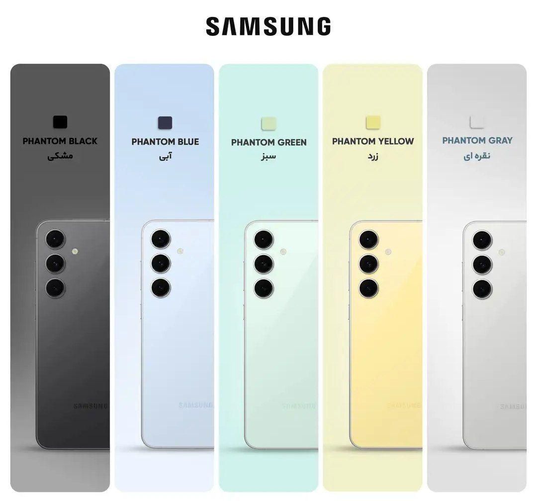سامسونگ Galaxy S24 FE ۲۵۶ گیگابایت|موبایل|دزفول, |دیوار