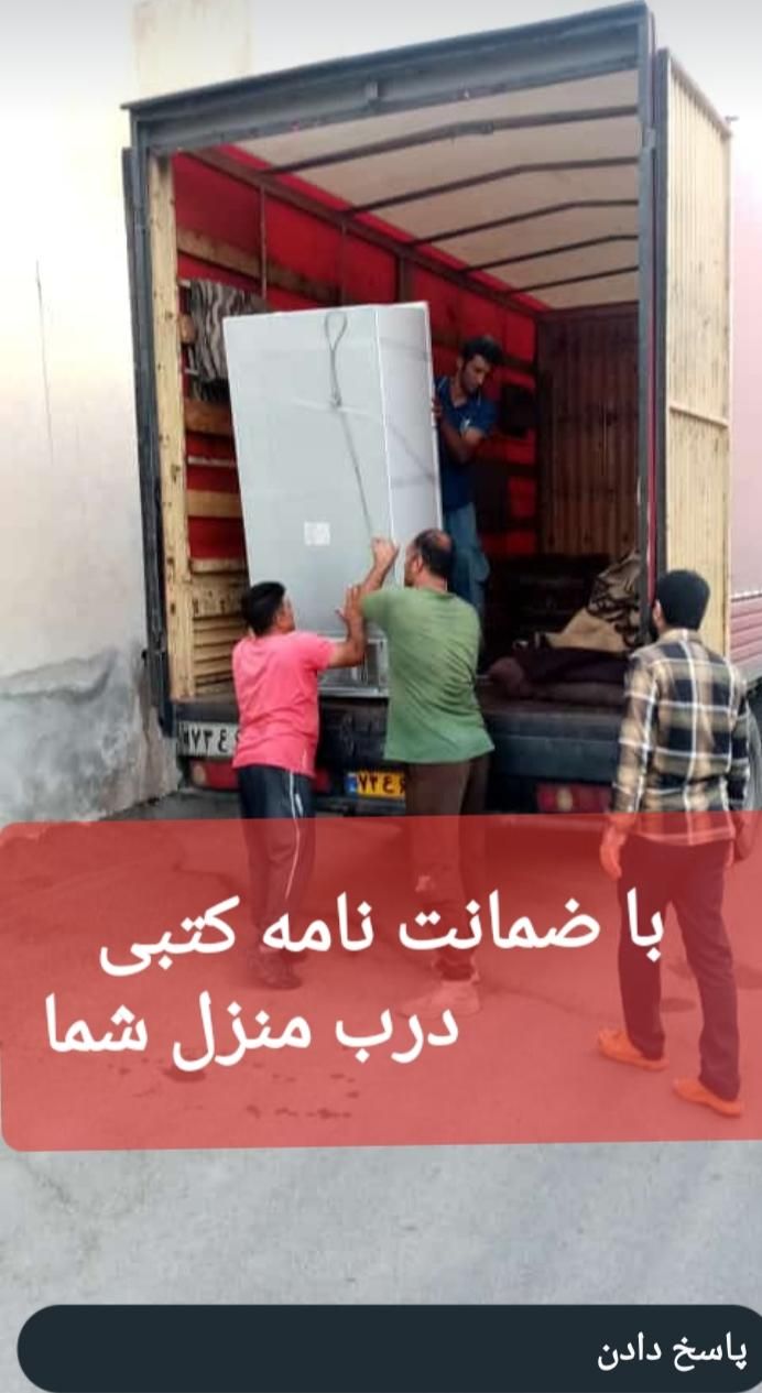 باربری اثاثیه منزل ۱۰۰/در ۱۰۰ تضمینی جهرم بار|خدمات حمل و نقل|جهرم, |دیوار